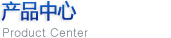 Product Center