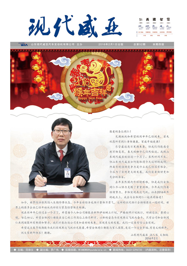 第52期