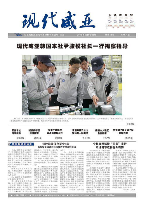 第55期