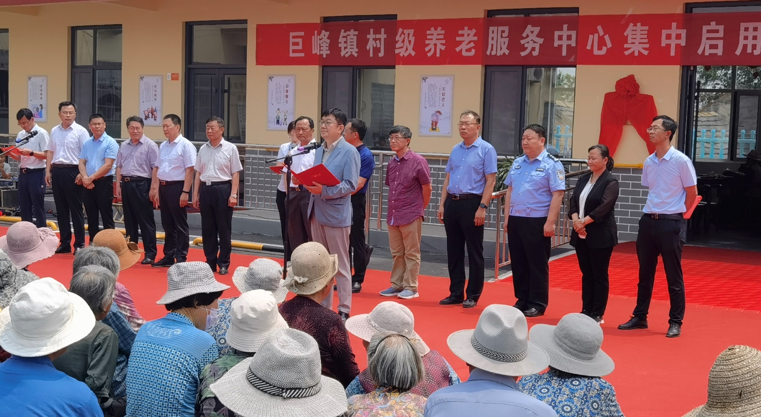 山东现代威亚开展巨峰镇前山北头村助老帮扶活动
